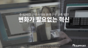 행사 및 활동-05 SW리딩기업 세미나